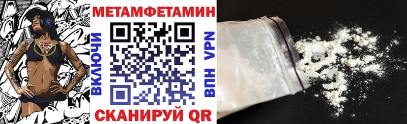 продажа наркотиков  Печора  Amphetamine Premium 