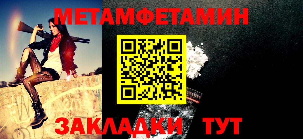 АМФ Розовый  Amphetamine  Печора  АМФЕТАМИН 