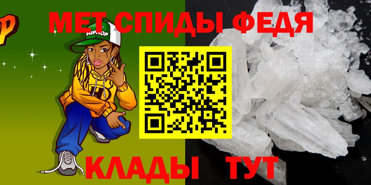 Амфетамин VHQ Печора