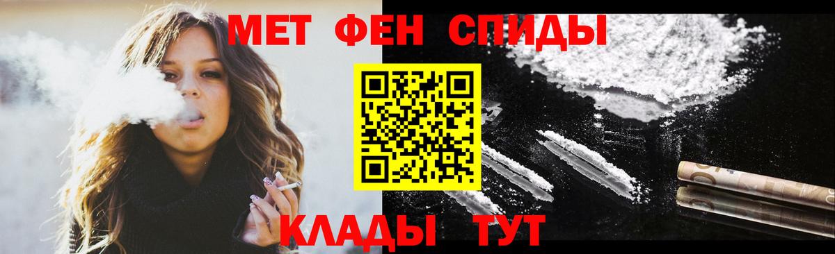 Amphetamine  Вход с VPN  Печора  АМФЕТАМИН Premium 