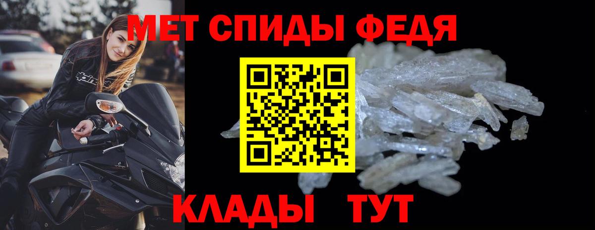 Амфетамин 98%  Амфетамин 97%  Печора  Вход с VPN 
