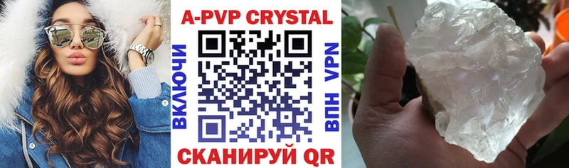 А ПВП VHQ Печора