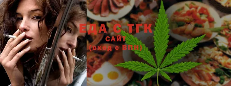 Cannafood конопля  Печора 