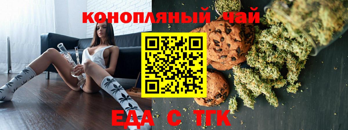 Мефедрон  А ПВП СК   Каннабис  Печора  ГАШИШ  Вход с VPN  МЕФ  