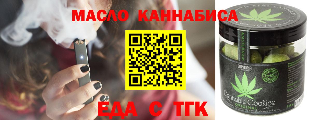 Canna-Cookies марихуана  Печора 