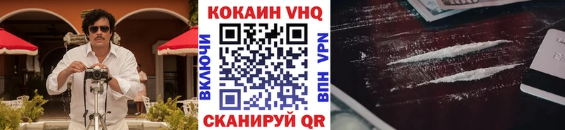 COCAIN Перу Печора