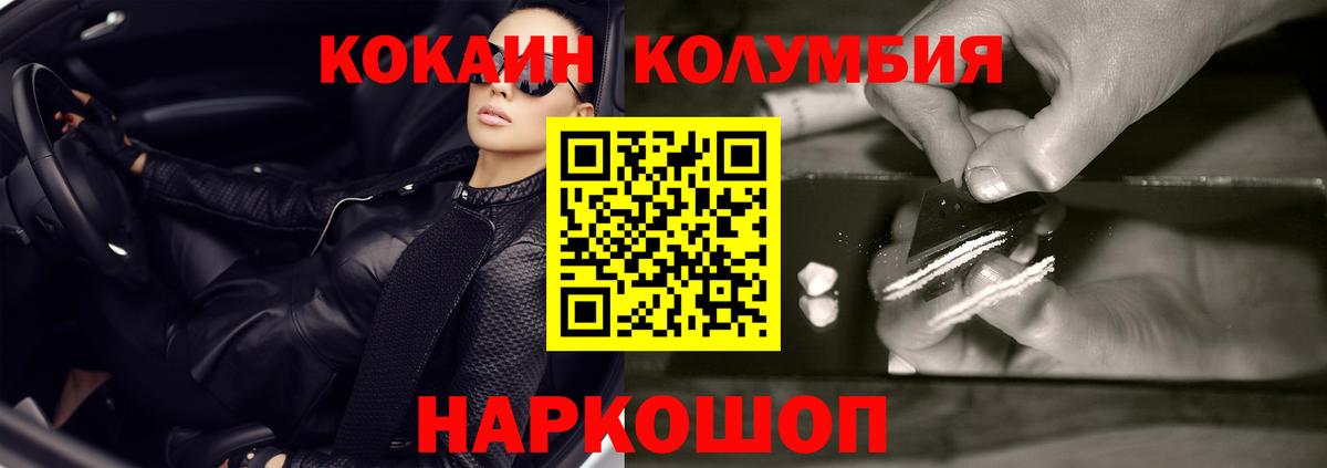 Псилоцибиновые грибы Печора