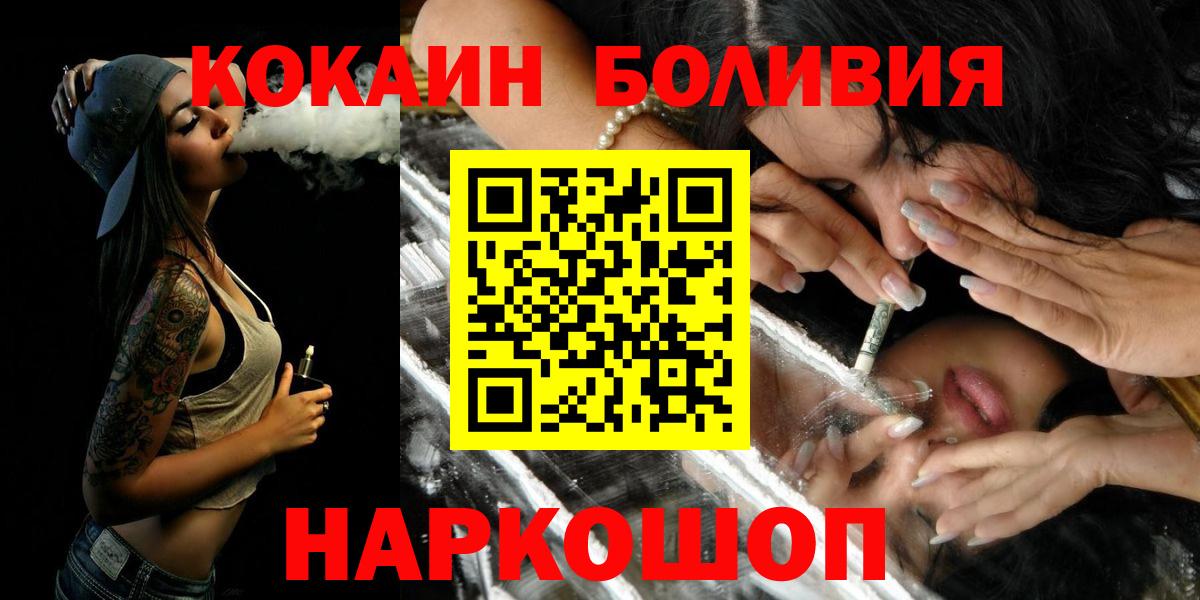 Cocaine  цены наркотик  Печора  Вход с VPN  Cocaine Эквадор  Cocaine VHQ 