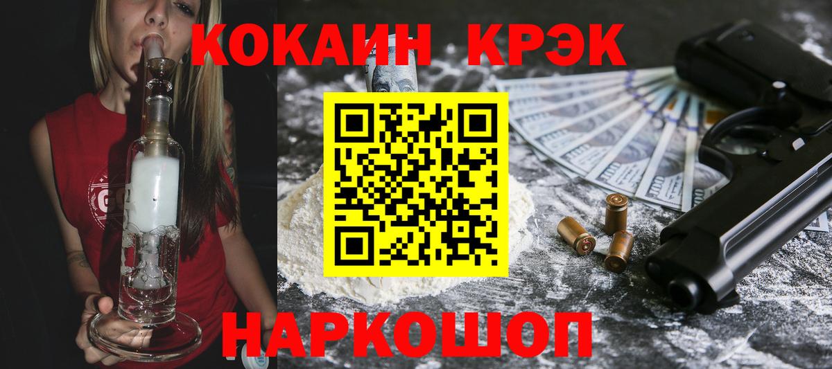Кокаин Колумбийский  Печора  Кокаин  Кокаин 98% 