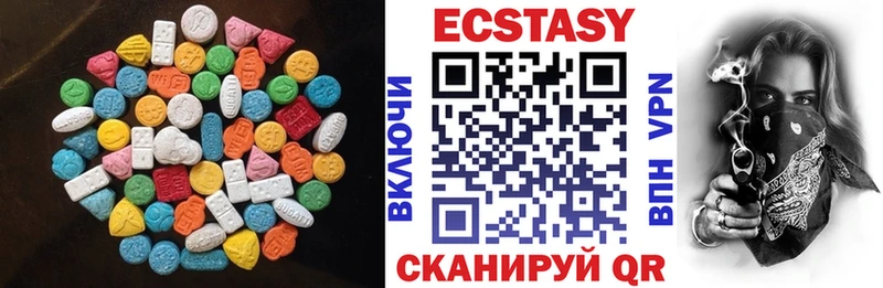 Ecstasy VHQ  где найти   Печора 
