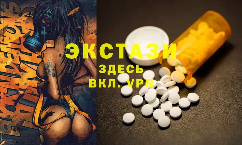 купить наркоту  Печора  Ecstasy TESLA 