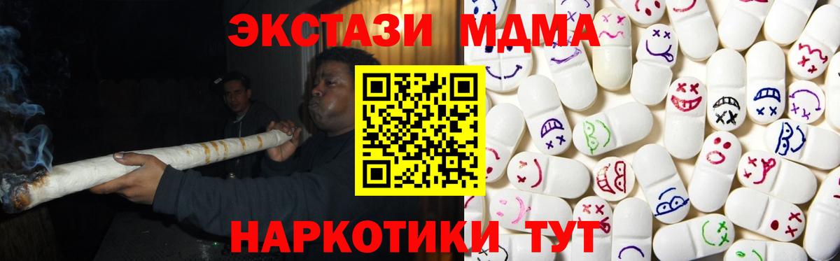 Ecstasy диски  Ecstasy  Печора  Экстази 280мг 