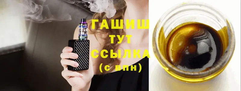 Гашиш индика сатива  купить наркотики цена  Печора 