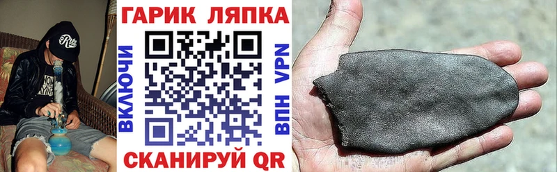 Гашиш гашик  OMG онион  Печора 