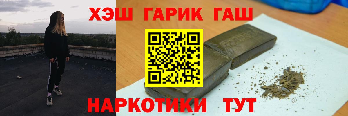 Гашиш hashish Печора