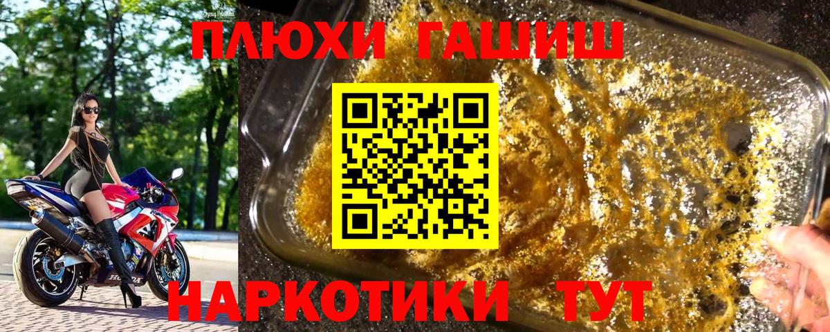 ГАШ AMNESIA HAZE  ГАШ  даркнет сайт  Печора  ГАШ убойный  Вход с VPN 