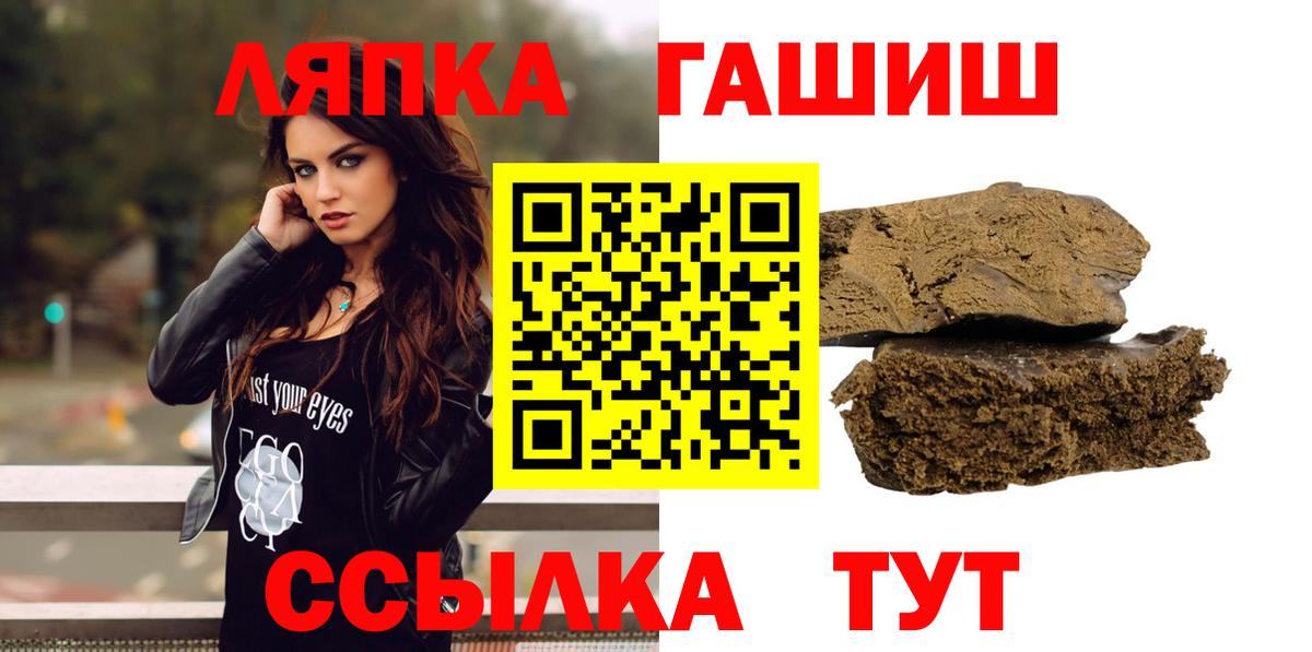 ГАШИШ ice o lator Печора