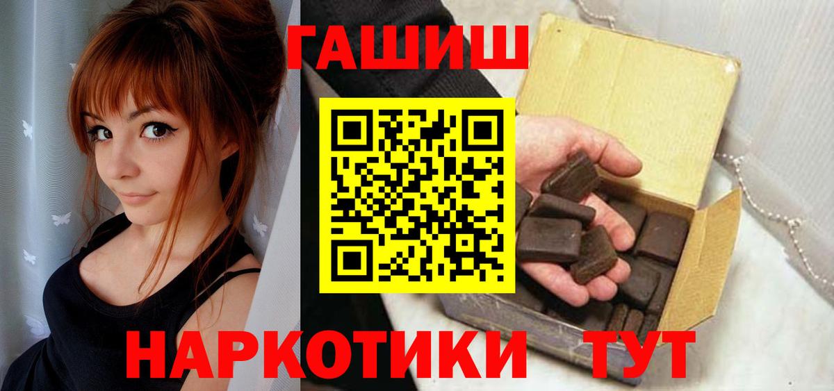 ГАШИШ хэш Печора