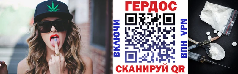 Героин хмурый  Печора 