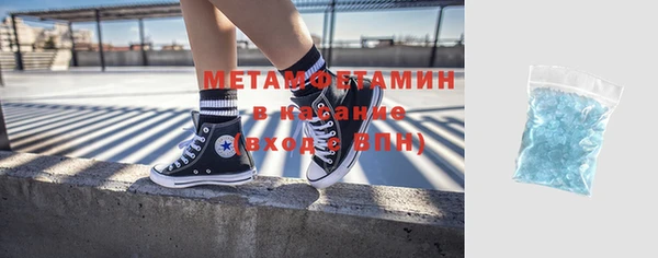 таблы Магас