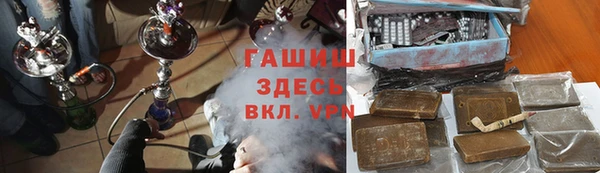таблы Магас