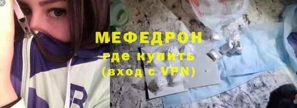 таблы Магас