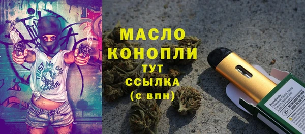мдма Майский