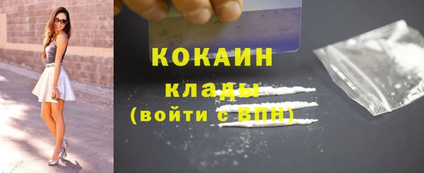 гашиш Лиски