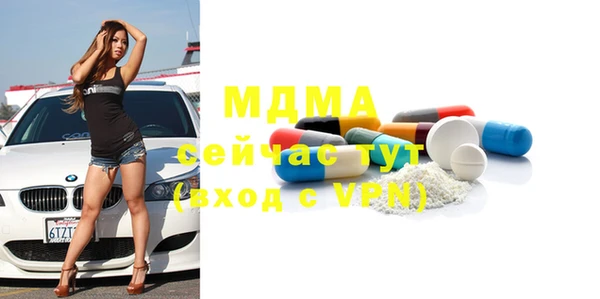 гашиш Лиски