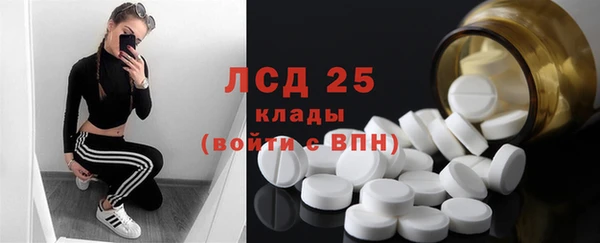 гашиш Лиски