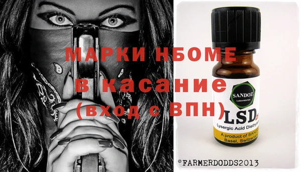 гашиш Лиски