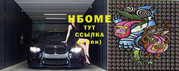 таблы Магас