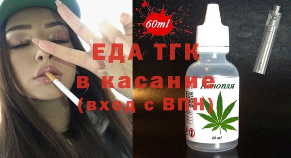 таблы Магас
