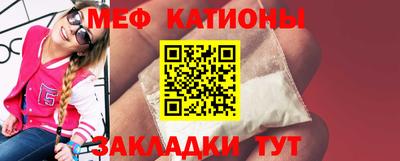 эйфоретик Волжск