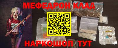 первитин Абакан