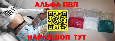 таблы Азнакаево