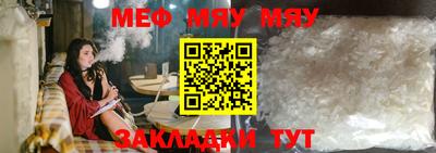 эйфоретик Волжск