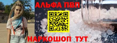 таблы Азнакаево
