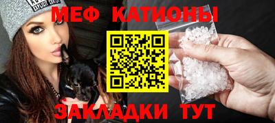 первитин Волгодонск