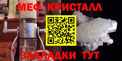 первитин Волгодонск