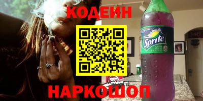 первитин Волгодонск