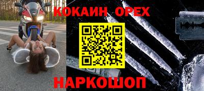 эйфоретик Волжск