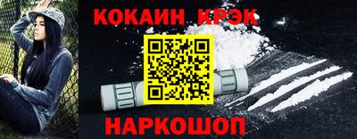 первитин Волгодонск