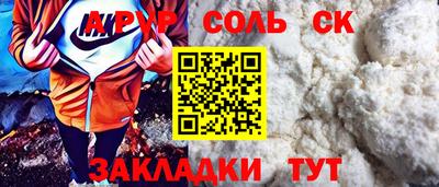 сатива Азнакаево