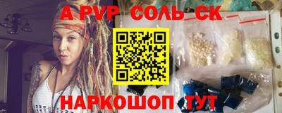 эйфоретик Волжск