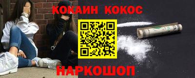 первитин Абакан