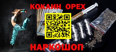первитин Волгодонск