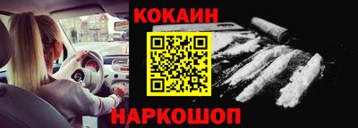 первитин Абакан