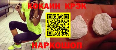 первитин Абакан