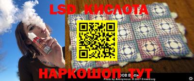 эйфоретик Волжск
